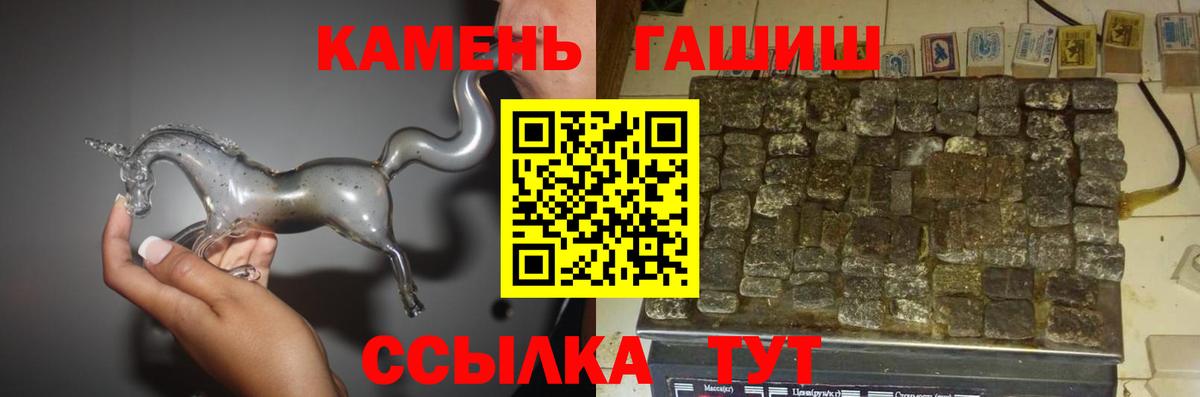 Краснознаменск  Гашиш Ice-O-Lator  Вход с VPN  ГАШ Изолятор 