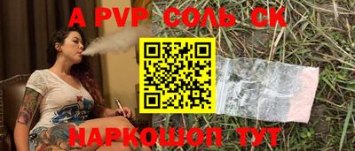 бутик Бузулук