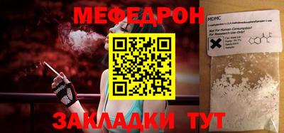 соль ск Бугуруслан