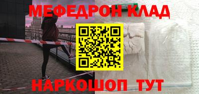 соль ск Бугуруслан