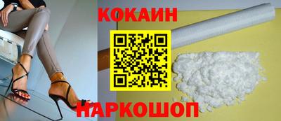 соль ск Бугуруслан