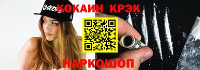 соль ск Бугуруслан
