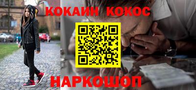 эйфоретик Ангарск