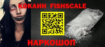 кокаин премиум Будённовск