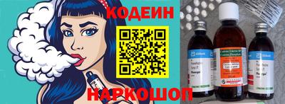 кокаин премиум Будённовск
