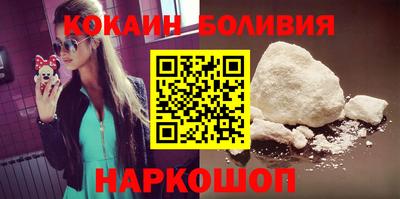 кокаин премиум Будённовск