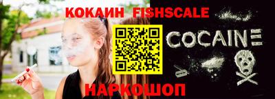 кокаин премиум Будённовск