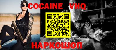 кокаин премиум Будённовск
