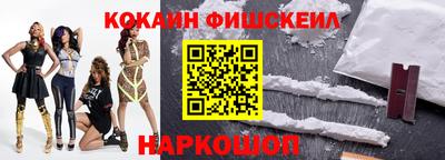 соль ск Бугуруслан