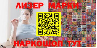 бутик Бузулук