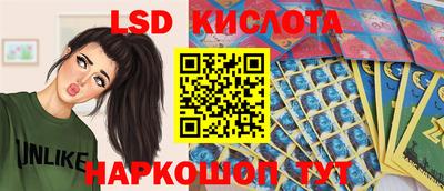 соль ск Бугуруслан