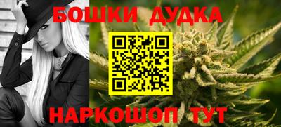 соль ск Бугуруслан