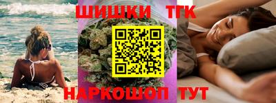 кокаин премиум Будённовск