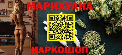бутик Бузулук