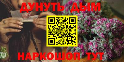 соль ск Бугуруслан