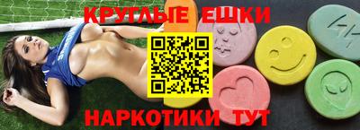 соль ск Бугуруслан