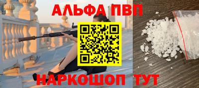 кокаин премиум Будённовск