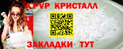 кокаин премиум Будённовск