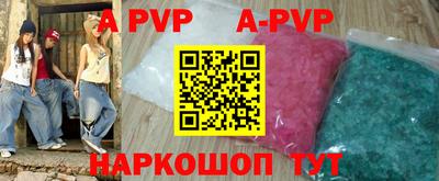 бутик Бузулук