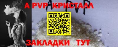 бутик Бузулук