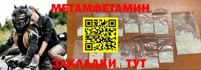 кокаин премиум Будённовск