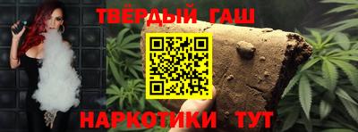 эйфоретик Анапа