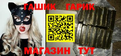 бутик Бузулук