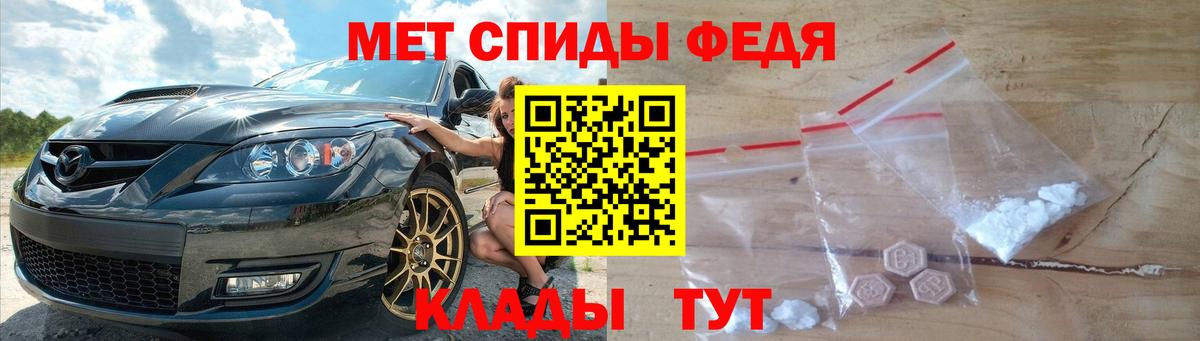 Краснознаменск  Первитин винт  Вход с VPN 
