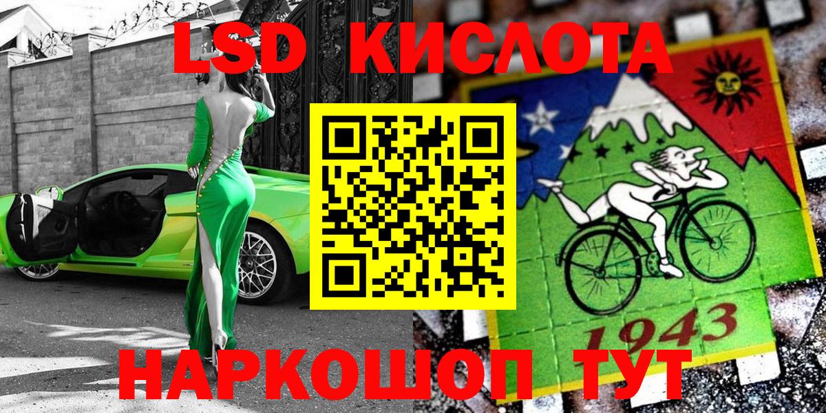 АМФЕТАМИН Краснознаменск