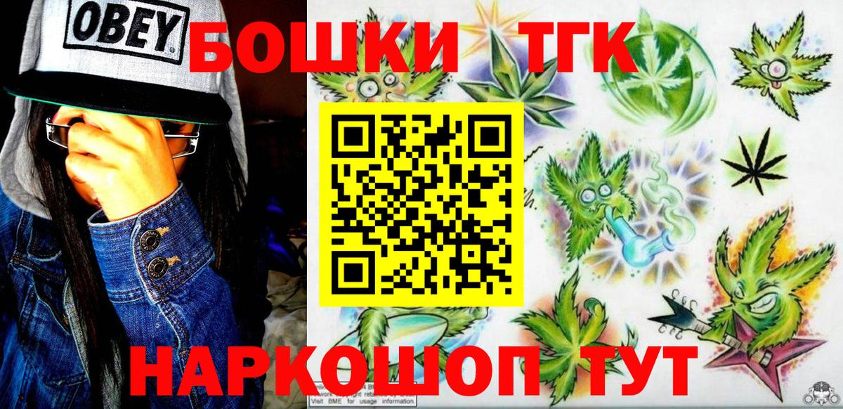 Шишки марихуана сатива  Вход с VPN  Каннабис THC 21%  Краснознаменск  Канабис план 