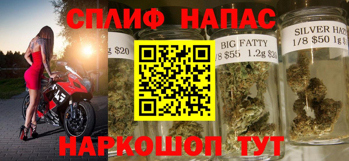 МАРИХУАНА марихуана Краснознаменск